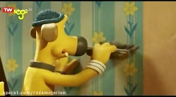 کارتون بره ناقلا قسمت 195