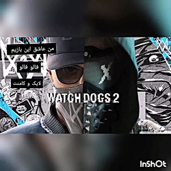 به به بازی واچ داگز سلطان