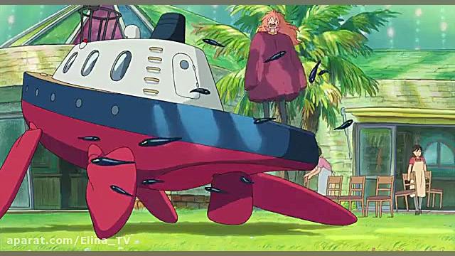 انیمیشن پونیو - Ponyo 2008 با دوبله فارسی زمان6175ثانیه