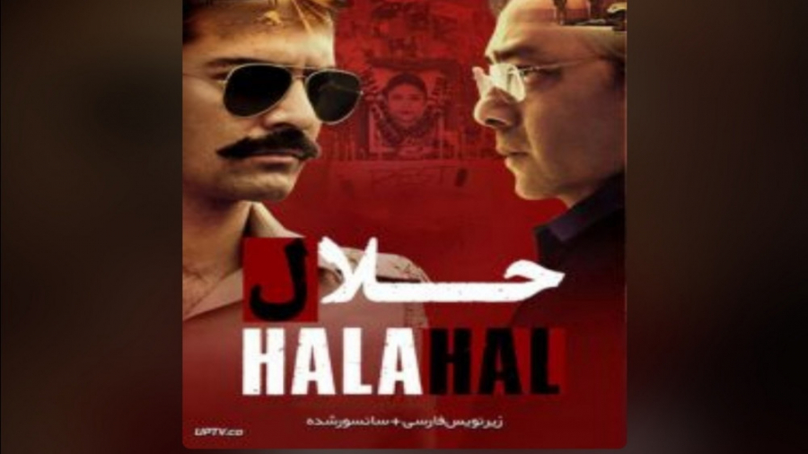 فیلم هندی اکشن جنایی راز الود( حلال 2020 )با زیرنویس فارسی زمان5662ثانیه
