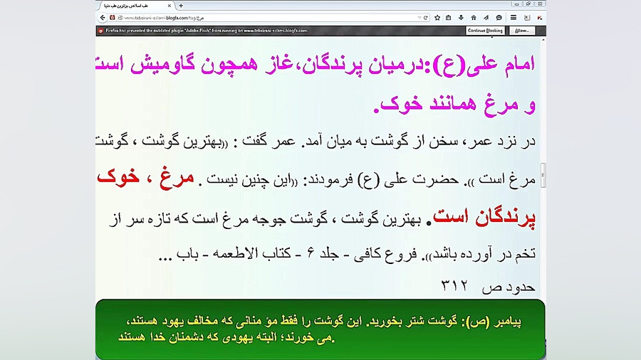 زنجبیل و لیمو ترش10000 ده هزار بار قویتر از شیمی درمانی جراحی فک
