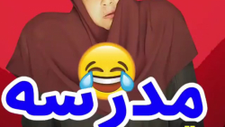 کلیپ طنز خنده دار سرنا امینی /...