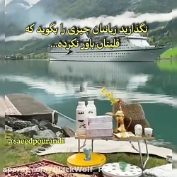 فیلم و کلیپ عاشقانه