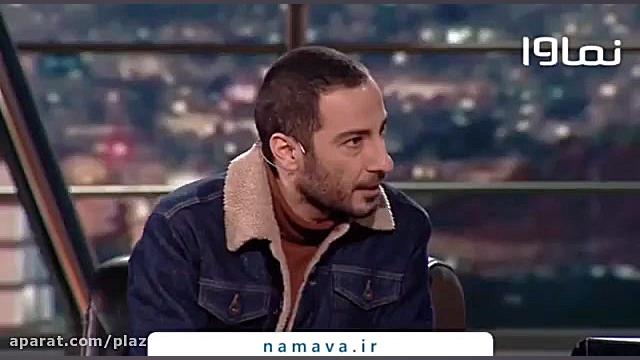 تیزر قسمت اول برنامه همرفیق با حضور نوید محمدزاده زمان109ثانیه