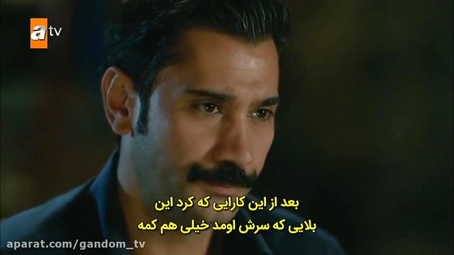 سریال ترکی روزگارانی در چوکورا...