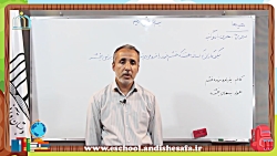 هدیه ها درس 6