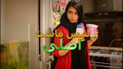 طنز خنده دار جدید سرنا امینی |...