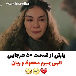 پارتی از قسمت ۵۰ سریال هرجایی...