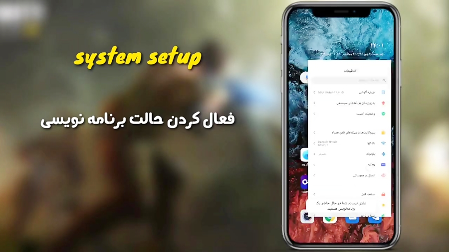 رفع لگ بازی ها