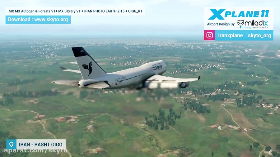 فرود بویینگ 747 در فرودگاه رشت شبیه ساز پرواز ایکس پلین 11 xplane11