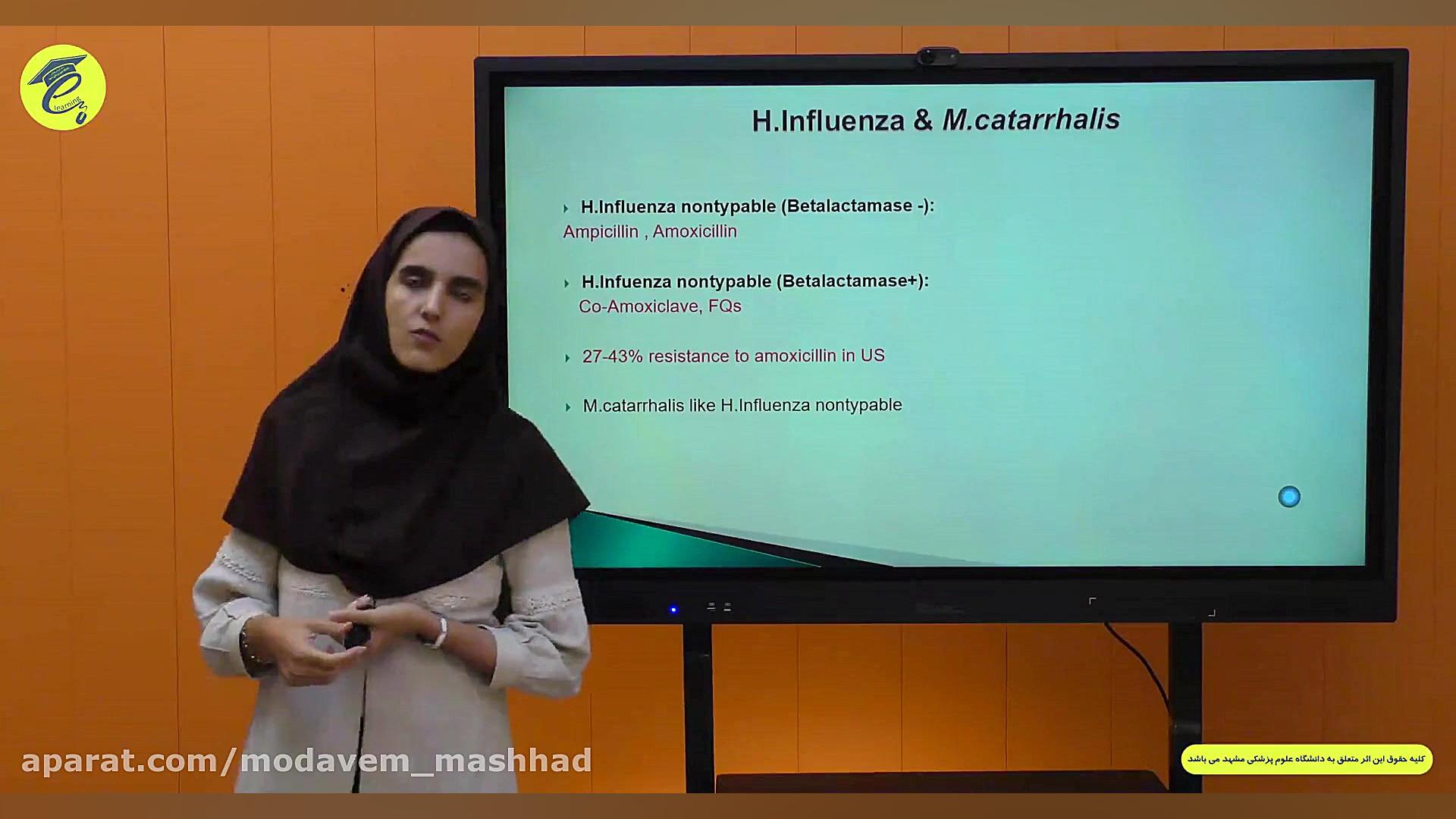 دارودرمانی فارنژیت و رینوسینوزیت- بخش چهاردهم ترانه علیدوستی