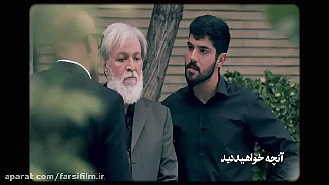 دانلود رایگان سریال آقازاده قسمت 25 بیست و پنجم زمان41ثانیه
