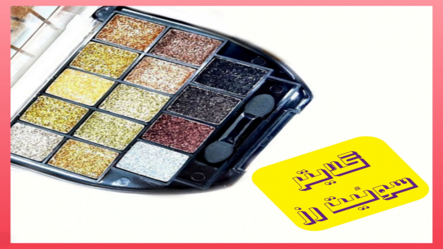 ویدئو تست و معرفی پالت گلایتر سوئیت رز