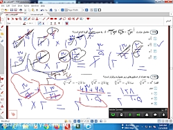 ریاضی دهم تجربی