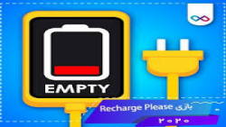 بازی جذاب recharge please | با...