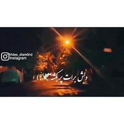 تکست آهنگ جدید و عاشقانه کی مث...
