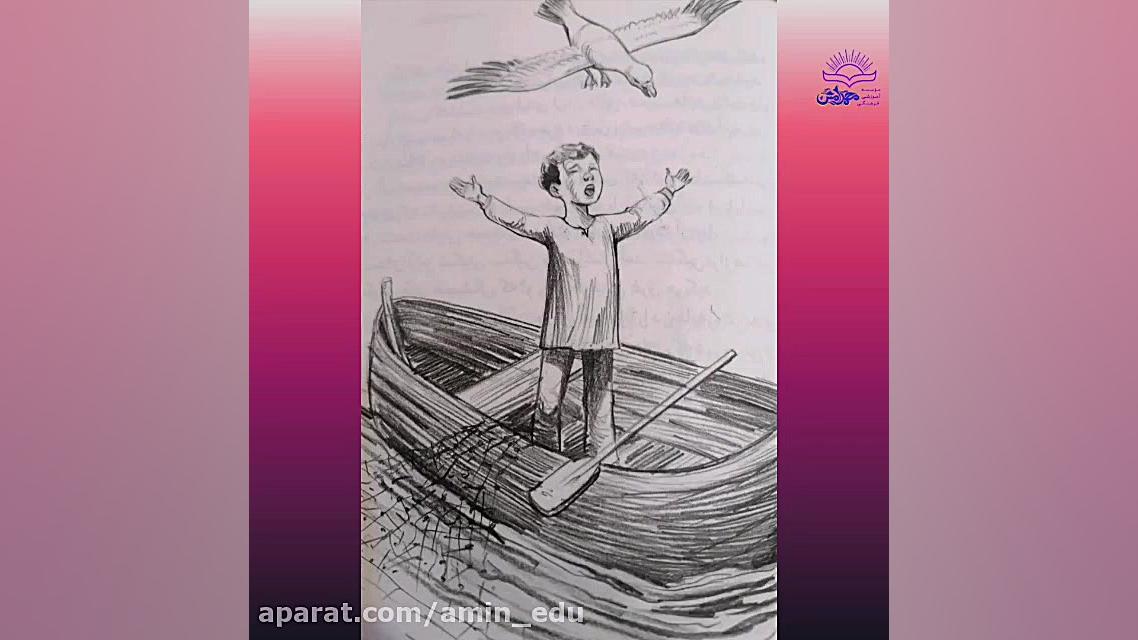 معرفی کتاب تارا و مرغ دریایی اش موسسه محمد امین (ص) زمان117ثانیه
