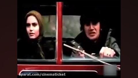 تیزر فیلم عروس فراری زمان55ثانیه