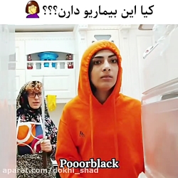 طنز پریسا پور مشکی / خنده دار...