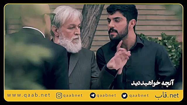 آنچه که در قسمت بیست و پنجم سریال آقازاده خواهید دید ... زمان36ثانیه