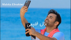 ریمیکس جدید آهنگ شاد هوای دلیه...