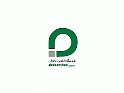 فروشگاه آنلاین دادبان