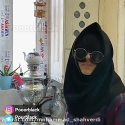 ماجراهای طنز پریسا پور بلک  کل...