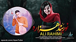 آهنگ جدید و زیبای افغانی  نور...