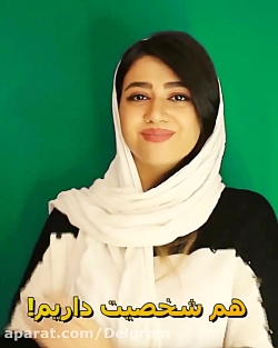 کلیپ طنز خنده دار جدید سرنا ام...