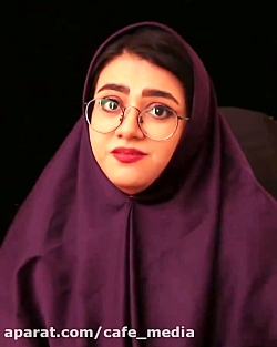 کلیپ طنز فوق العاده سرنا امینی...