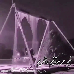 آهنگ ترکی  آهنگ عاشقانه و احسا...