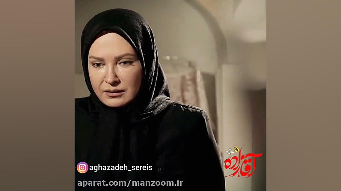 اشک های حاج رضا و شریفه در سوگ راضیه - قسمت 24 سریال آقازاده زمان60ثانیه