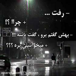 کلیپ نوشته عاشقانه