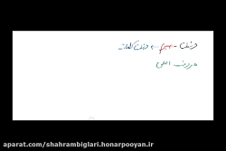 عربی نهم