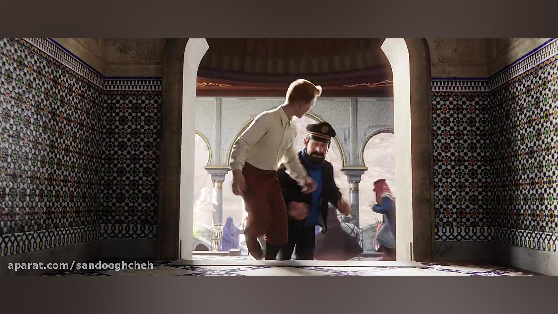 دوبله فارسی انیمیشن تن تن دوبله فارسی( The Adventures of Tintin) زمان6411ثانیه