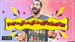 بهترین بازی اندرویدی سال 2020  بخش اول