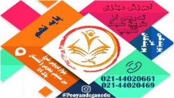 حساب نهم