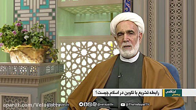 رابطه تشریع با تکوین در اسلام چیست؟ دستگاه آنالیز اگزوزوم