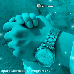 آهنگ جدید - شاد - ای ناری نارر...