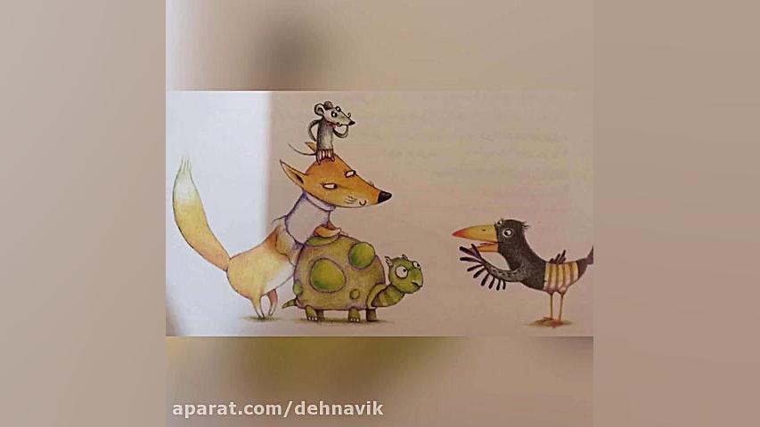 داستان هشتم لولوپي آهنگ جدید