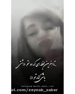 نیکا به متین