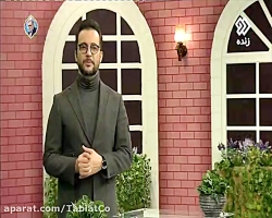 بیست و ششمین قرعه کشی چای طبیعت