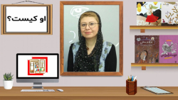 معرفی سرکار خانم "هدی حدادی" ن...