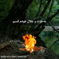 کلیپ عاشقانه : خدا خدا خدا ...