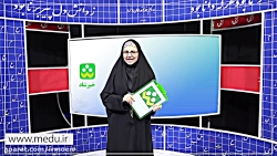 مهمترین اخبار آموزش و پرورش در...