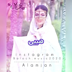 آهنگ افغانی عالم جان / افغانی...