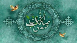نماهنگ ویژه برای امام زمان با...