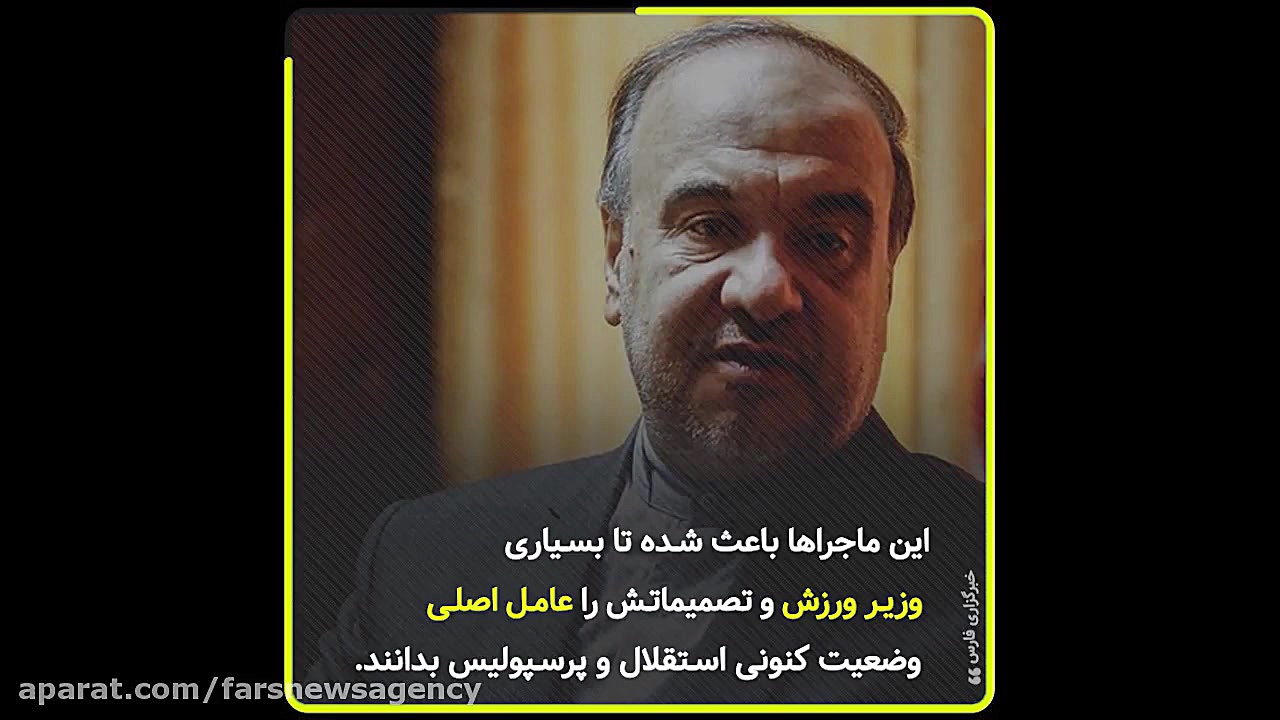 fars_tv
