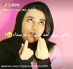 سرنا امینی . طنز . از کشور ما...