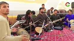 آهنگ افغانی بسیار زیبا